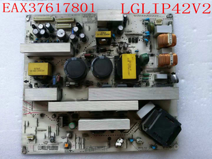 42LC7R EAX3761780 TA42B5R电源板 42LB9R LGLIPS42V2 原装