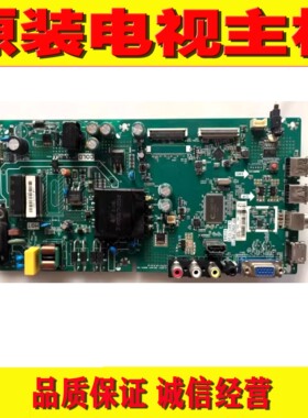 原装创维43E381S液晶电视主板 TP.V56T.PB716屏RDL430FY(LG0-101)