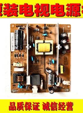 1原装长虹LED32D30电视机电源板 HSS25D-1MF  XR7.820.181V1.5