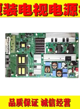 1原装LG 42SL90QD-CA液晶电视电源板 EAY58470001 LGP4247-09S