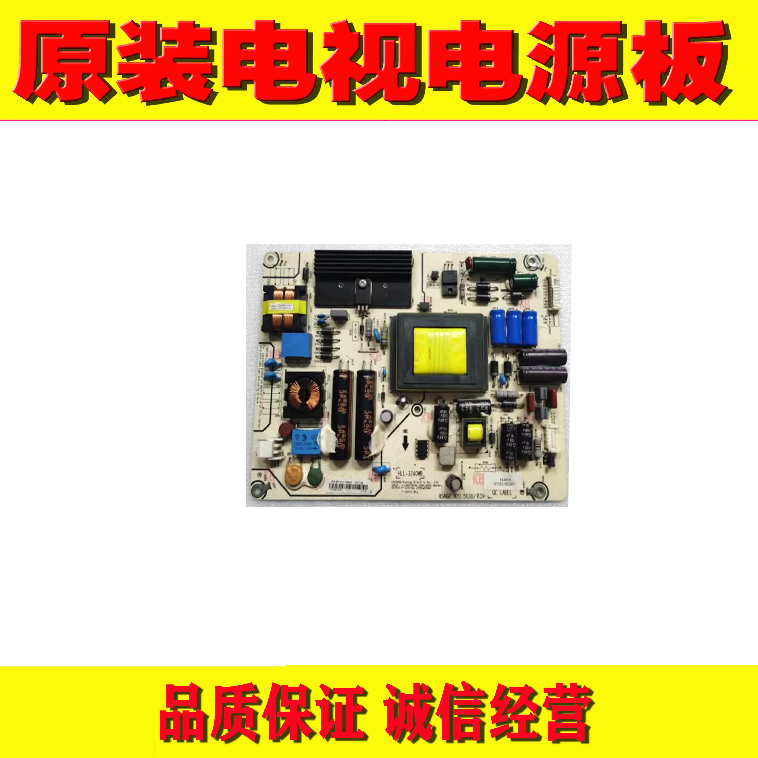 海信LED42A300/H130/K160JD电源