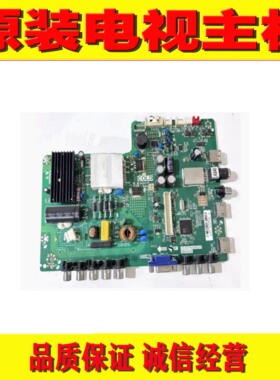 原装东芝43L1550C液晶电视机主板 TP.VST69D.PB701 屏LVF430LGD0