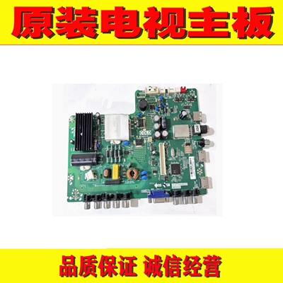 东芝43L1550C电视板主板