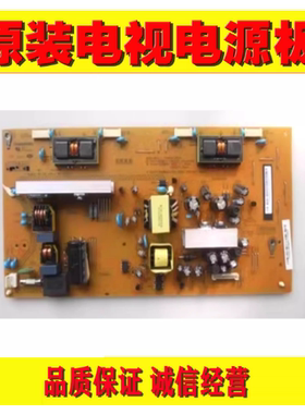 1原装长虹LT26610X电视电源板R-HS070L-2HF01 XR7.820.139V1.1/2