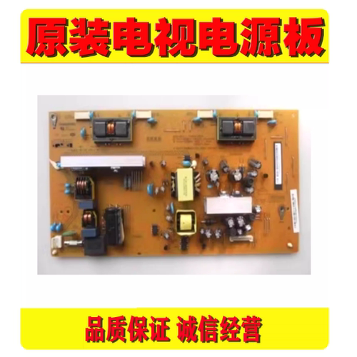 1原装长虹LT26610X电视电源板R-HS070L-2HF01 XR7.820.139V1.1/2