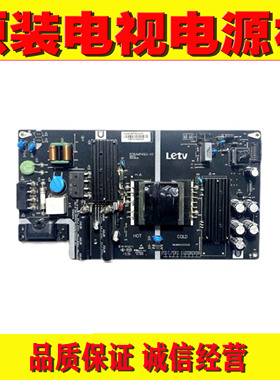 3原装乐视S40AIR L403I3 L403PN L433LN电源板AMP40LS-X3现货测好