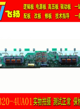 原装三星 背光板 SSI320-4UA01 配 LTA320AP02屏 高压板 测好发货