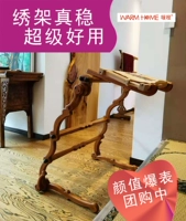 Нога -Leg -type -тип перекрестный эмбруэндный столик для инструментов.
