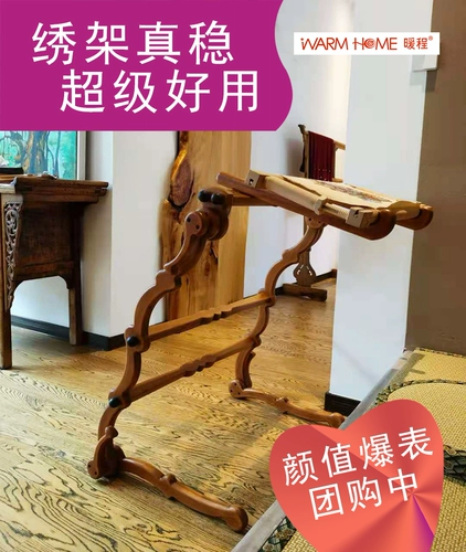 Нога -Leg -type -тип перекрестный эмбруэндный столик для инструментов.