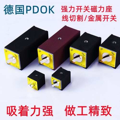 德国固定强力pd-102磁性表座