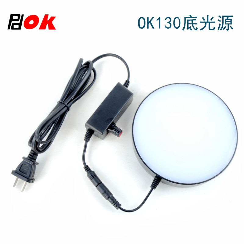 PDOK通透底光源厂家让利