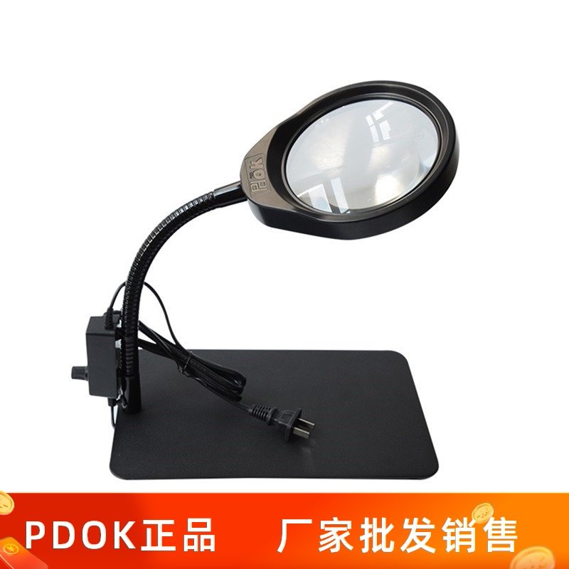 台式放大镜带led灯pdok雕刻检查维修焊接老人阅读PD-032C高清10倍|ruв категории электронный словарь/электрический бумажных книг/канцелярские принадлежности, чертеж измерения товаров, лупа - от Buy2taobao.com для оказания профессиональной услуги покупки агента Taobao