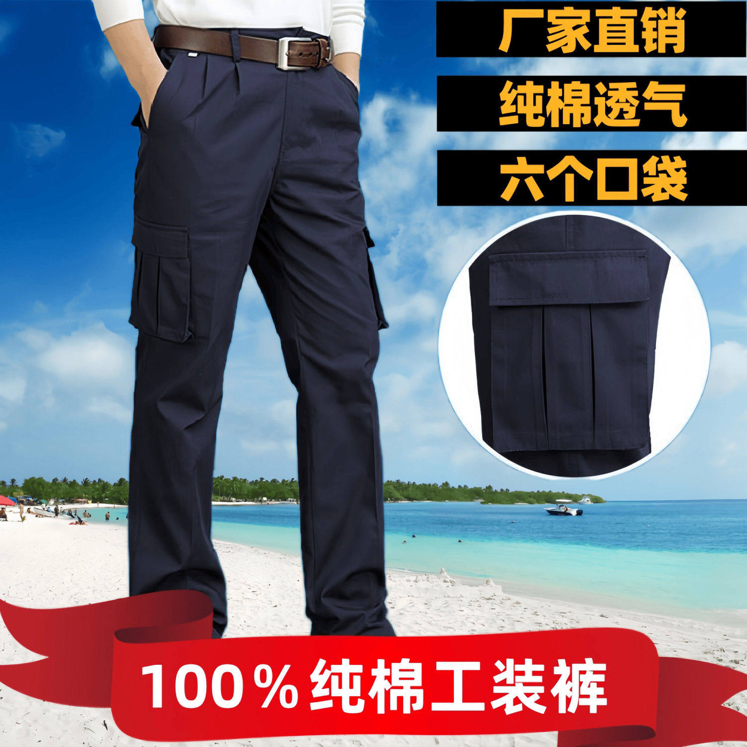 工作裤男宽松 耐磨耐脏工作服裤多口袋汽修焊工厂车间 纯棉劳保裤,男装,工装制服,淘宝优惠券,粉丝福利购,淘宝优惠卷