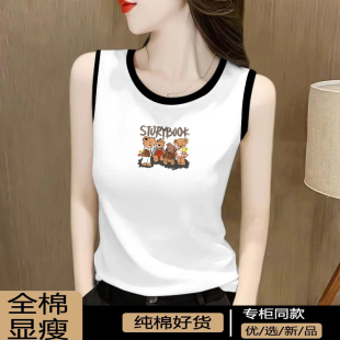 外贸原单女装 T恤百搭外穿上衣 纯棉吊带背心女夏宽松印花内搭无袖