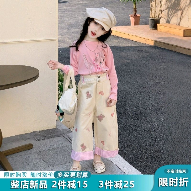 女童套装2026春季新款儿童长袖打底衫中小童韩版休闲长裤女宝宝t,童装/婴儿装/亲子装,套装,淘宝优惠券,粉丝福利购,淘宝优惠卷