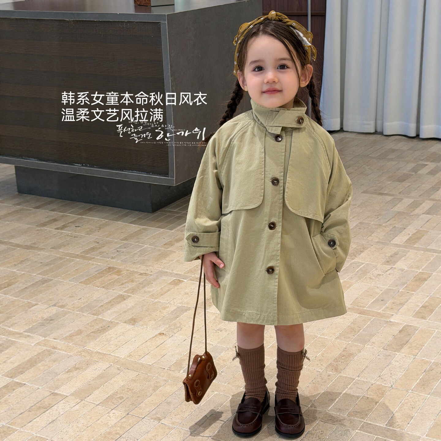 女童风衣春秋季2026新款儿童时尚韩版中长款洋气上衣宝宝秋装外套