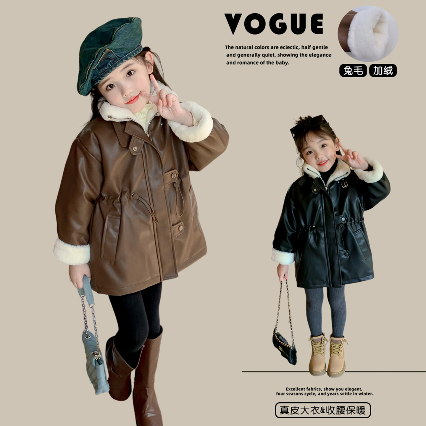 女童冬季中长款兔毛加绒加厚皮衣
