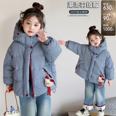女宝新国标90绒千鸟格短羽绒服