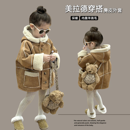 儿童加绒外套冬款男女童女宝宝麂皮绒加厚皮毛一体大衣小女孩冬装