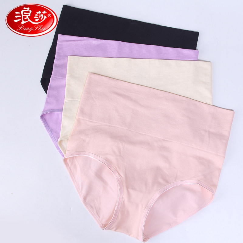 浪莎内裤女三角裤高腰收腹春夏季大码弹力提臀收小腹女士内裤头