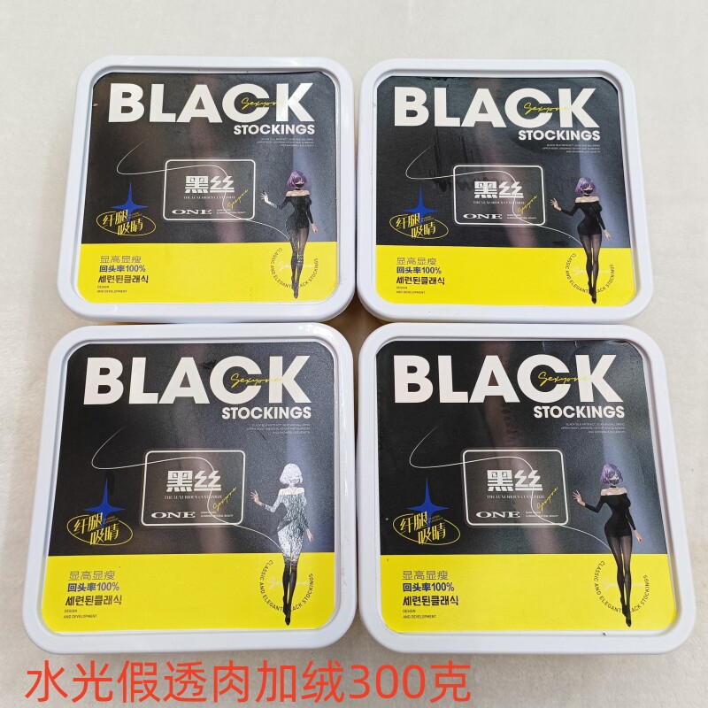 顺心黑丝光腿神器透肤色1890加厚加绒300克假透肉打底连裤袜冬女