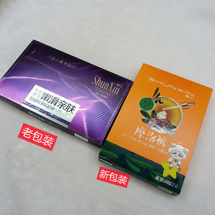 顺心1906连裤袜微压显瘦打底裤120D丝袜防勾丝中厚抗起球春秋款女