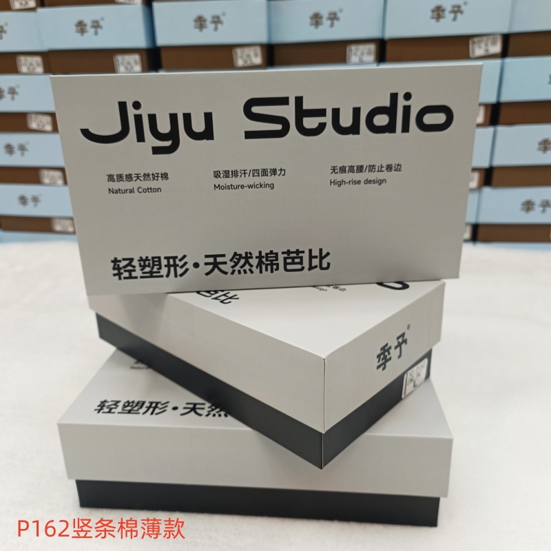 季予棉竖条收腹提臀薄款女外穿