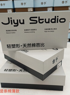 春秋季予P162轻塑形天然棉竖条螺纹高腰瑜伽鲨鱼打底裤薄款外穿女