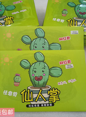 顺心性感防抽丝连裤超薄夏4条装