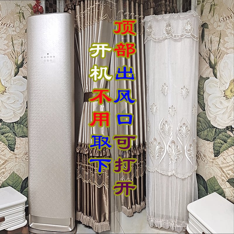 格力全能王静音王冷静王京舒享空调罩防尘套衣披KFR-72LW/NhQa1BG