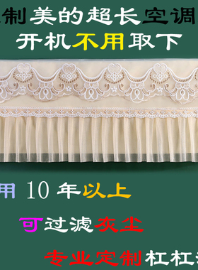 美的挂机空调罩套领鲜者焕新风N8MKA1风语者BP3DN8Y-FA200 KW200