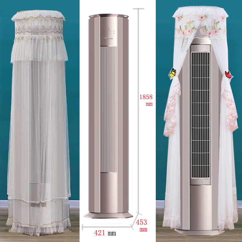 格力京御2匹3匹专用圆柱形空调罩防尘套椭圆形(72587)FNhAb-B1