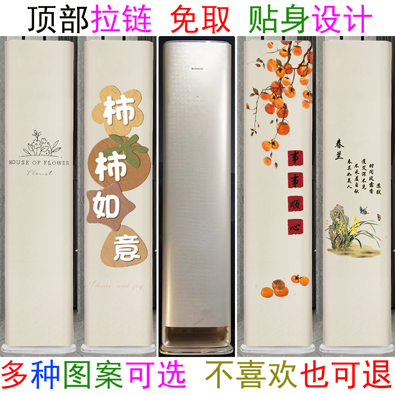 格力静音王全能王京舒享空调罩防尘套衣披冷静王+72587 优飒2p3匹