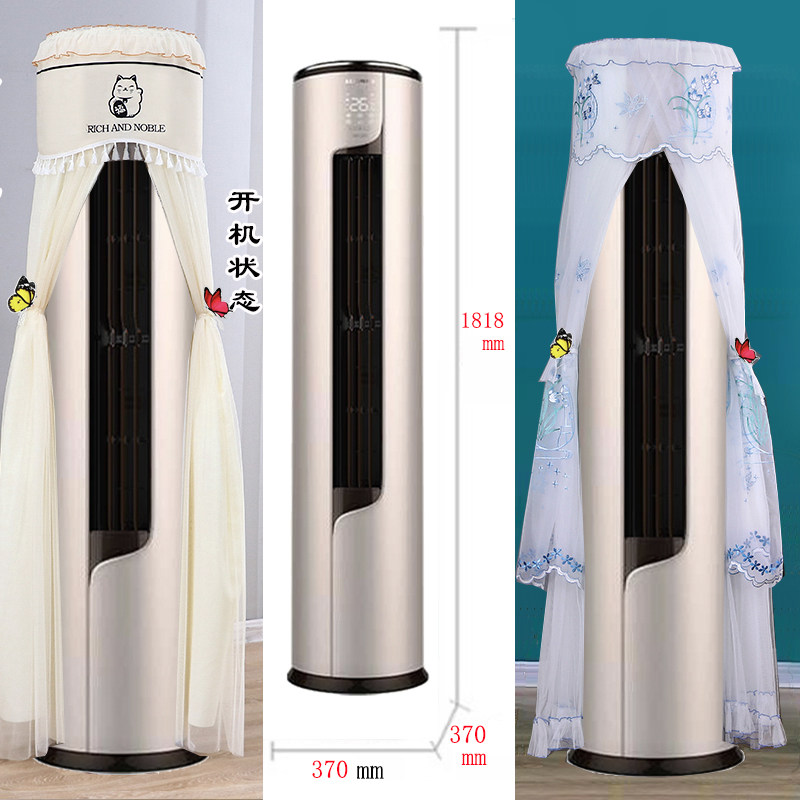 科龙御风3匹圆柱形空调罩防尘套椭圆形开机不取KFR-72LW/ME1A1