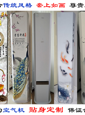 专用美的T2空气机T3z半圆M+美家前方后圆空调罩防尘套衣2P3匹T3Z