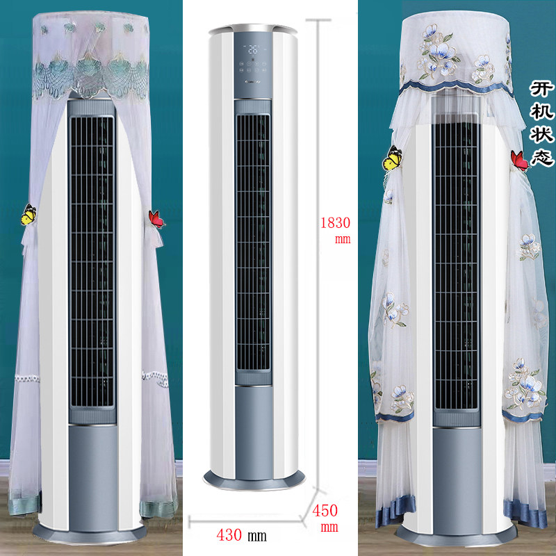 格力冷静王2匹3匹专用圆柱形空调罩防尘套椭圆形(72583)FNhAa-B1
