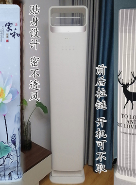 舒昕格力时光锦空调罩防尘套衣裙KFR-72LW/(50506)FNhAa-B1 72506