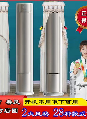 海信新风x662前方后圆a332半圆空调罩防尘套方形x660M 661 a330M