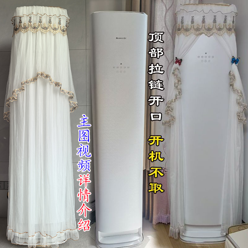 格力京舒享全能王冷静王+3匹72520优风2p50520空调罩防尘套衣优飒