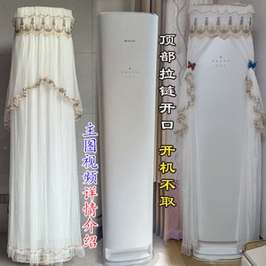 格力京舒享全能王冷静王+3匹72520优风2p50520空调罩防尘套衣优飒