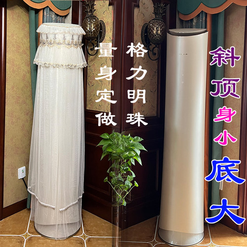 明珠新国标一级斜顶空调罩