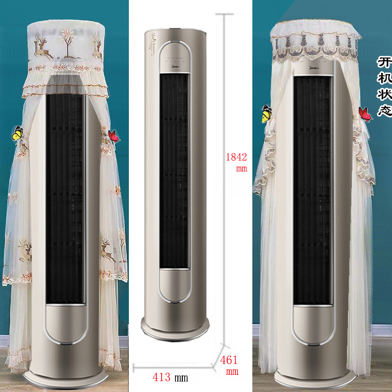 美的天行2匹3匹专用圆柱形空调罩防尘套椭圆形BDN8Y-KHⅡ(1)A