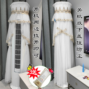 格力云锦椭圆顶部小顶空调罩防尘套云锦三代第3代2匹3匹NhBa1BAj