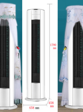 格力i尚2匹3匹专用圆柱形空调罩防尘套椭圆形72510)FNhAa-B1