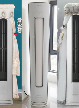 日立白熊君前方后圆半方圆空调罩防尘套衣2匹3匹RAF/C-GH30PHAPC