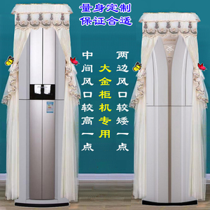 专用大金空调罩2匹3匹B柜G柜帕帝能FVXF172WC-N防尘套FVXG150WC-W