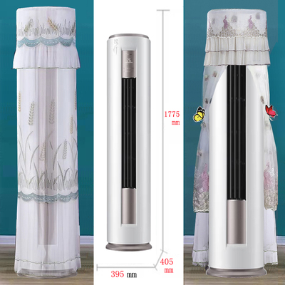 美的智行2匹3匹专用圆柱形空调罩防尘套椭圆形BDN8Y-YA400(3)A