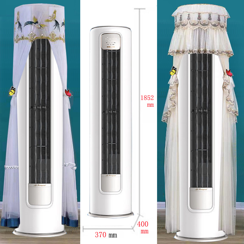 科龙静省电3匹专用圆柱形空调罩防尘套椭圆形开机不取QS1Max-X1