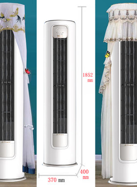 科龙静省电3匹专用圆柱形空调罩防尘套椭圆形开机不取QS1Max-X1