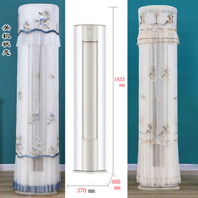 海信易省电2匹3匹专用圆柱形空调罩防尘套椭圆形开机不取E370-X1A